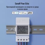 Sonoff Pow Elite Smart Power Meter Switch Sonoff Powr316d Powr320d Sonoff.com 17 - SONOFF