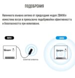 Sonoff Zbmini Zigbee 3 0 Two Way Smart Switch 12 - SONOFF
