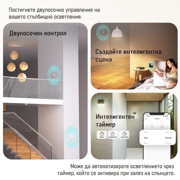 Sonoff Zbminil2 Extreme Zigbee Smart Switch No Neutral Required 15 - SONOFF