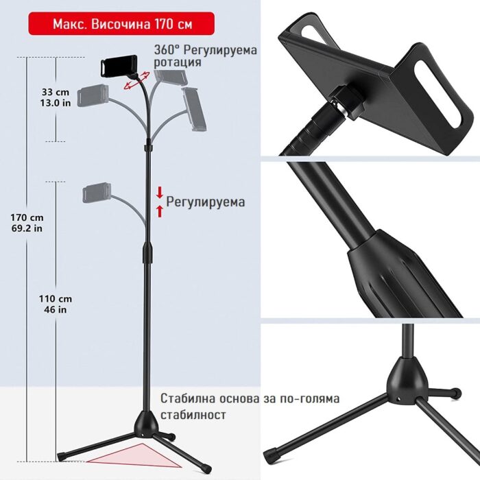 Universal Phone Tablet Mount Tripod 360 Rotating Adjustable Floor Stand 08 - Аксесоари