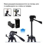 Yunteng Vct 668 Pro 150cm Professional Tripod 10 - Мобилна Фотография