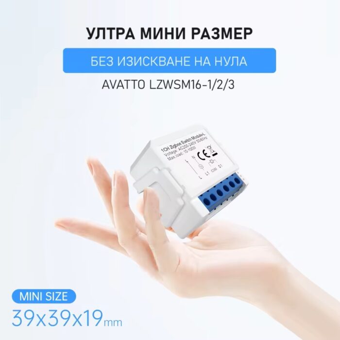 Avatto Zlwsm16 Zigbee Light Switch Module No Neutral 1 2 3 Gang Tuya 12 1 - SMART HOME