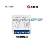 Avatto Zwsm16 Zigbee Light Switch Module 1 2 3 Gang Tuya Var 3 - SMART HOME