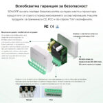 Smartdeal Bg Sonoff Mini Extreme Minir4 Matter Wifi Switch 010 - SMART HOME
