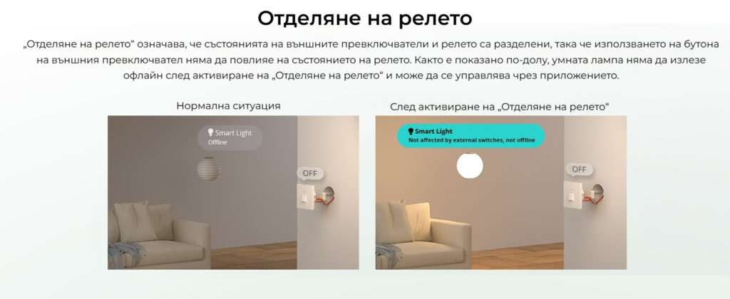 Smartdeal Bg Sonoff Mini Extreme Minir4 Matter Wifi Switch In 02 - SONOFF