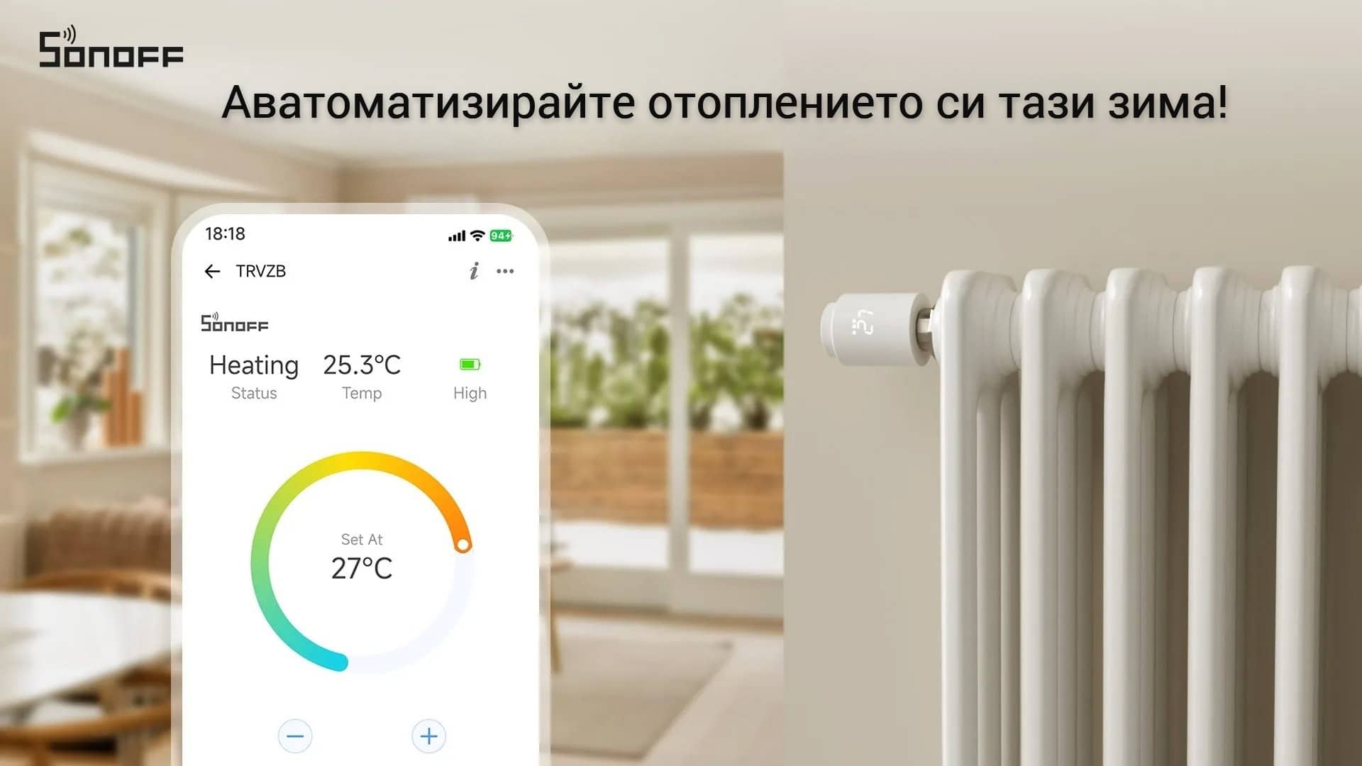 Smartdeal Zigbee Trv Blog 2024 0 - Домашна автоматизация