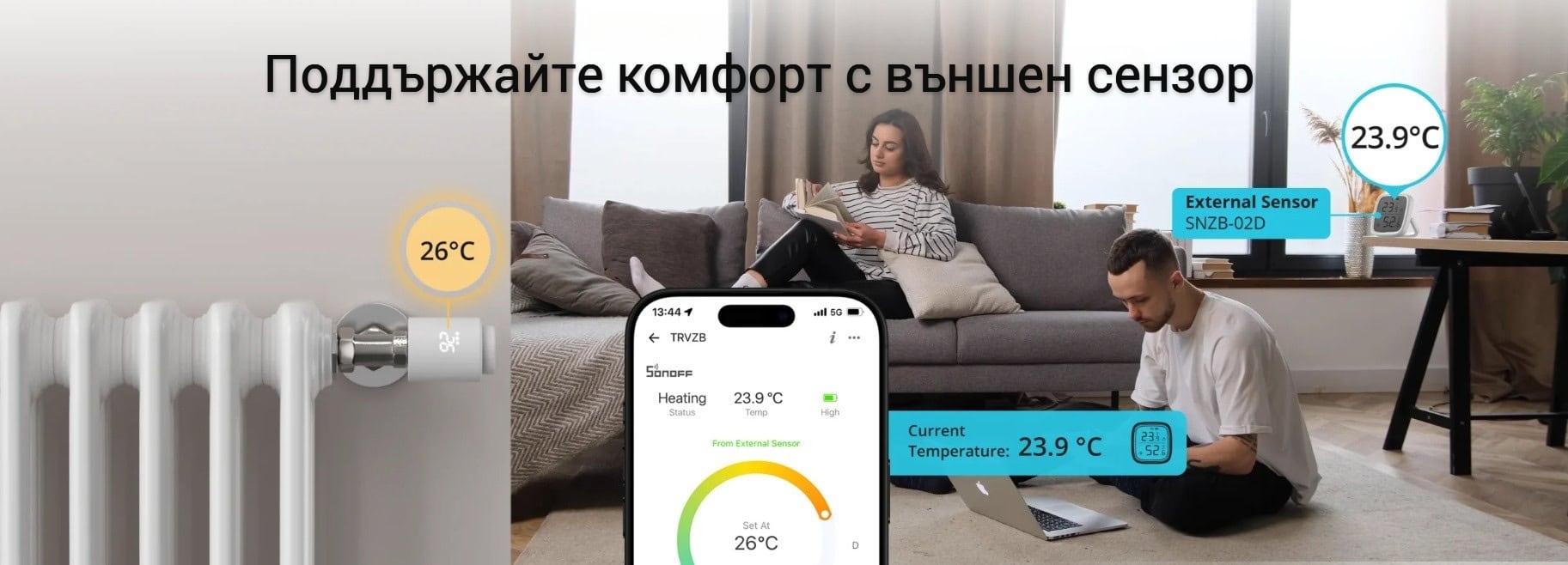 Smartdeal Zigbee Trv Blog 2024 09 - Новини