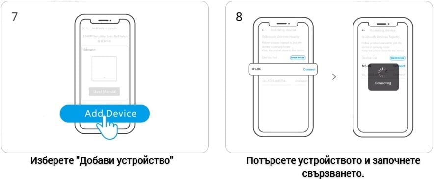 Smartdeal Bg Sonoff M5 Matter Switchman Wll Switch Instruction 04 - SmartDeal