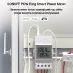 Smartdeal Bg Sonoff Powct Ring Smart Power Meter 01 - SMART HOME