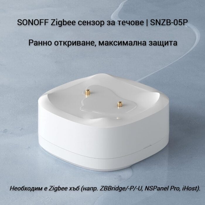 Smartdeal Bg Sonoff Snzb 05p Zigbee Water Leak Sensor 1000x 03 - SONOFF