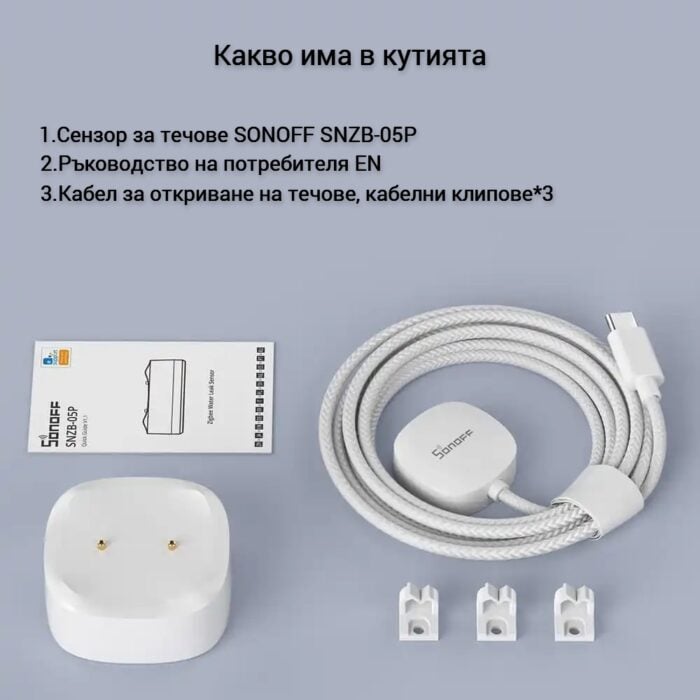 Smartdeal Bg Sonoff Snzb 05p Zigbee Water Leak Sensor 1000x Kit 1 - SONOFF