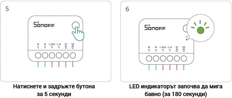 Smartdeal Bg Sonoff Zbminir2 Extreme Zigbee Smart Switch Instruction 01 - SmartDeal