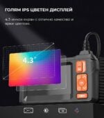 Anesok C30 A Endoscope Camera 4 3 Inch Display Autofocus 2mp 8 5mm Hard 1080p Endoscope.bg 17.jpg - Ендоскоп камери