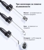 Anesok C30 A Endoscope Camera 4 3 Inch Display Autofocus 2mp 8 5mm Hard 1080p Endoscope.bg 18.jpg - Ендоскоп камери