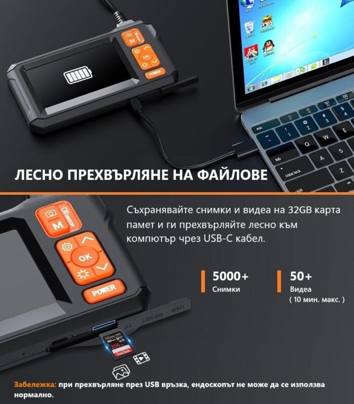 Anesok C30 A Endoscope Camera 4 3 Inch Display Autofocus 2mp 8 5mm Hard 1080p Endoscope.bg 23.jpg - Ендоскоп камери