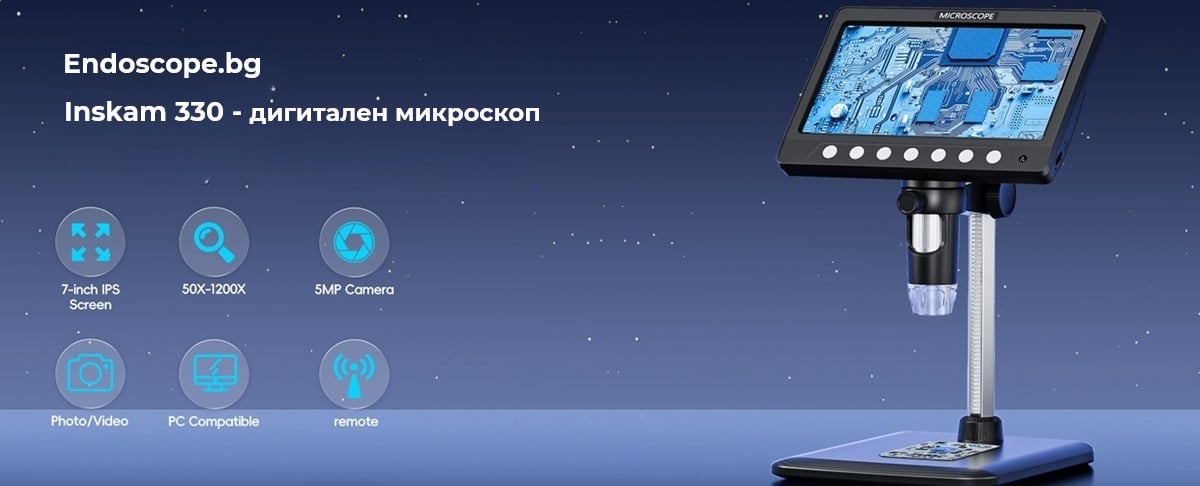 Insk330 Digital Microscope 7inch Ips 5mp 1200x 3 1 - Микроскопи
