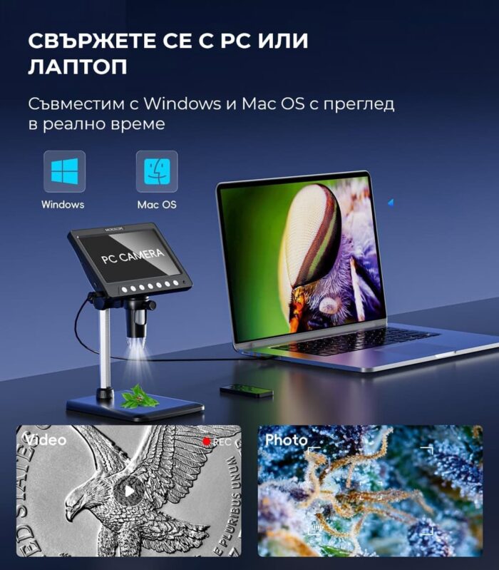 Insk330 Digital Microscope 7inch Ips 5mp 1200x 11.jpg - Микроскопи