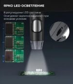 Insk330 Digital Microscope 7inch Ips 5mp 1200x 7.jpg - Микроскопи