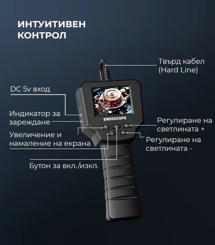 Inskam 128a Industrial Endoscope 2 4inch 8 5mm Hard Endoscope.bg 3.jpg - Ендоскоп с LCD дисплей