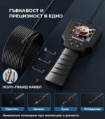 Inskam 128a Industrial Endoscope 2 4inch 8 5mm Hard Endoscope.bg 8.jpg - Ендоскоп с LCD дисплей