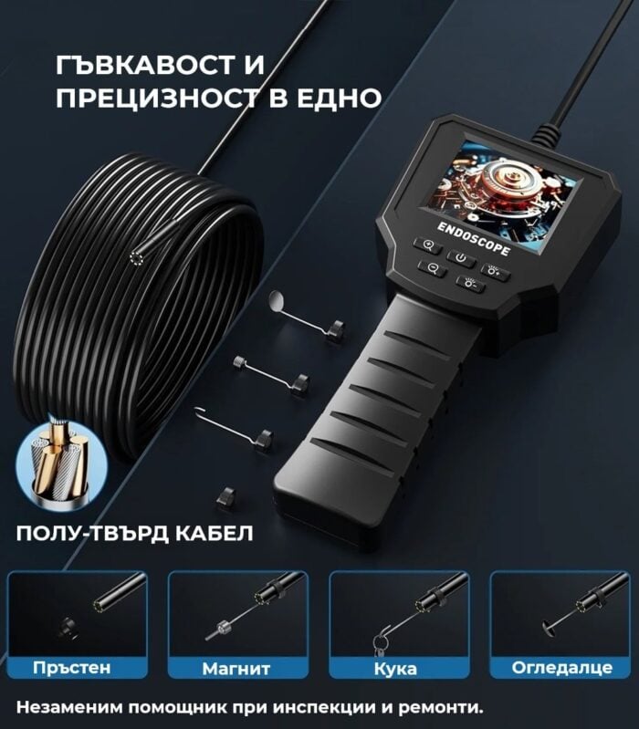 Inskam 128a Industrial Endoscope 2 4inch 8 5mm Hard Endoscope.bg 8.jpg - Ендоскоп с LCD дисплей