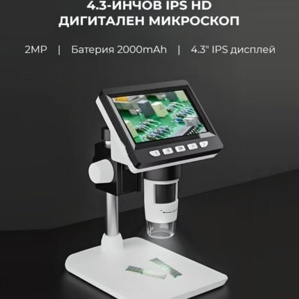Inskam 307 C Digital Microscope 4 3 Inch Ips Screen 2mp 1000x 1.jpg - Микроскопи