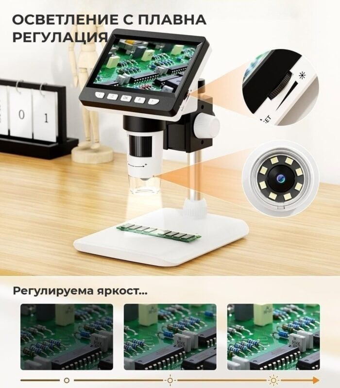 Inskam 307 C Digital Microscope 4 3 Inch Ips Screen 2mp 1000x 16.jpg - Микроскопи