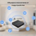 Smartdeal Bg Avatto Gw60 Matter Zigbee Smart Gateway 09 - AVATTO