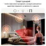 Smartdeal Bg Avatto He20 Wifi Human Presence Sensor 012 - SMART HOME