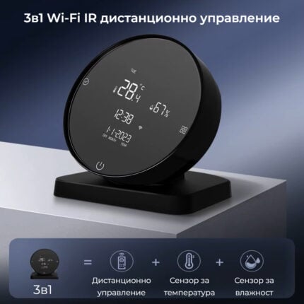 Smartdeal Bg Avatto Whs20s Ir Remote Wifi Temp Humid Sensor 01 - AVATTO