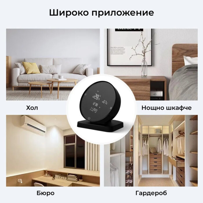 Smartdeal Bg Avatto Whs20s Ir Remote Wifi Temp Humid Sensor 02 - AVATTO