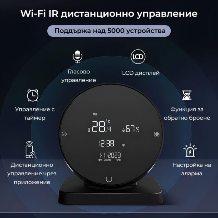 Smartdeal Bg Avatto Whs20s Ir Remote Wifi Temp Humid Sensor 03 - AVATTO