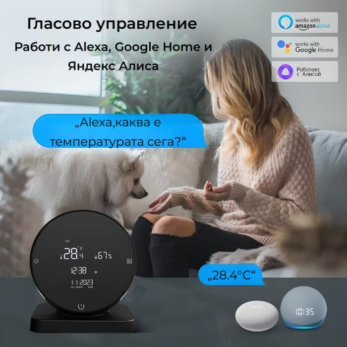 Smartdeal Bg Avatto Whs20s Ir Remote Wifi Temp Humid Sensor 04 - AVATTO