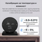 Smartdeal Bg Avatto Whs20s Ir Remote Wifi Temp Humid Sensor 09 - AVATTO