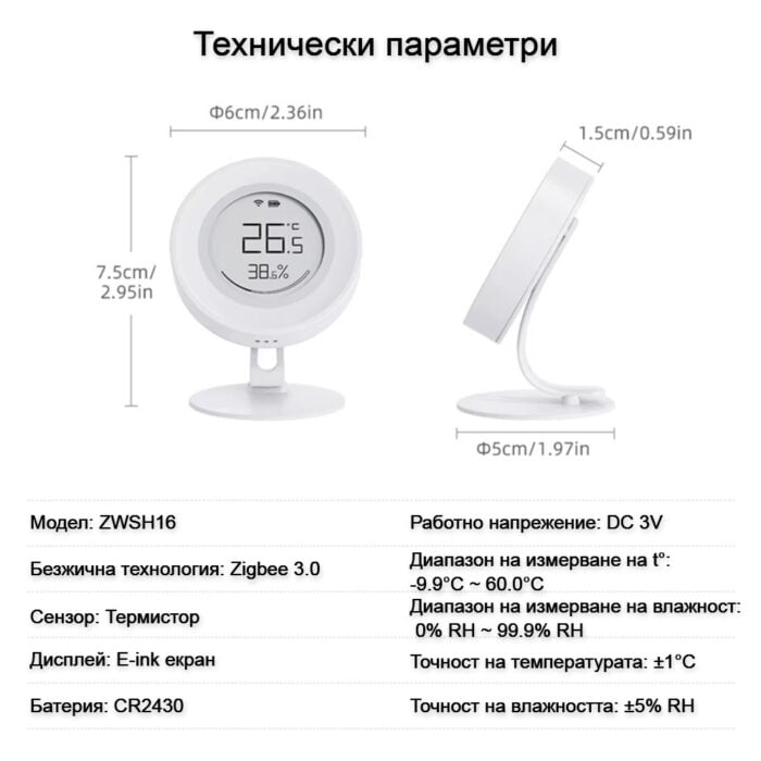 Smartdeal Bg Avatto Zigbee Temperature Humidity Eink Display Sensor 01 - AVATTO