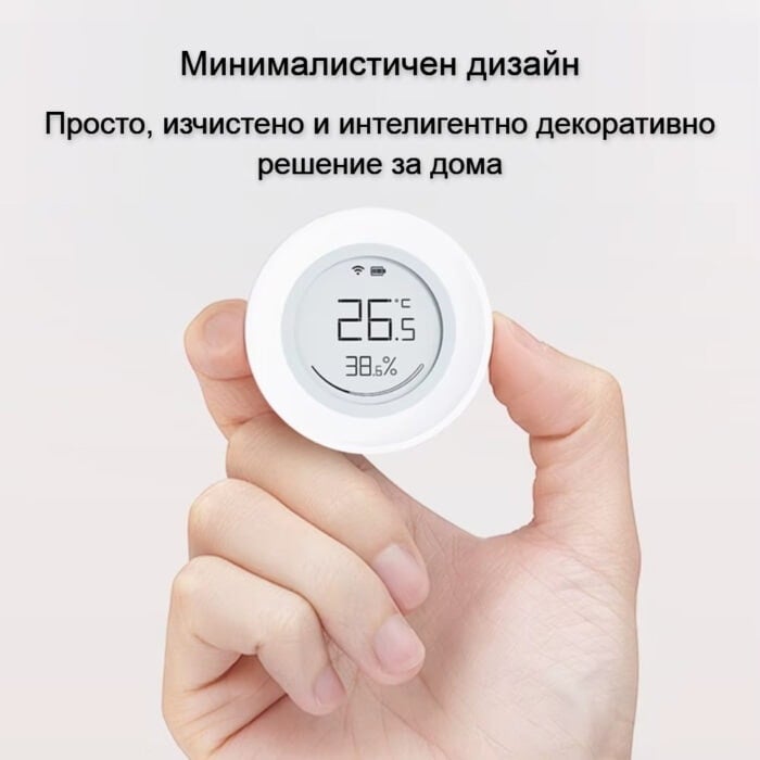 Smartdeal Bg Avatto Zigbee Temperature Humidity Eink Display Sensor 04 - AVATTO