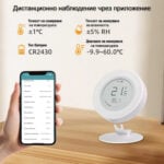Smartdeal Bg Avatto Zigbee Temperature Humidity Eink Display Sensor 05 - AVATTO