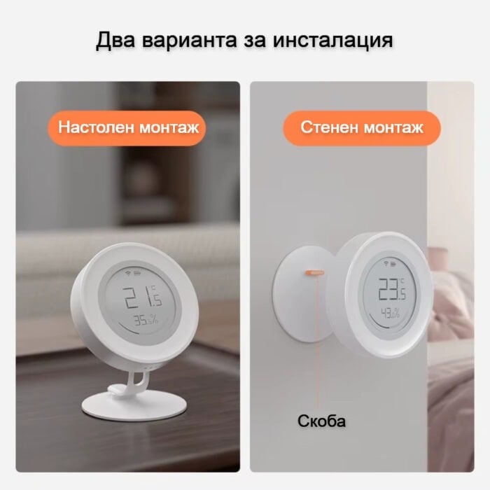 Smartdeal Bg Avatto Zigbee Temperature Humidity Eink Display Sensor 09 - AVATTO