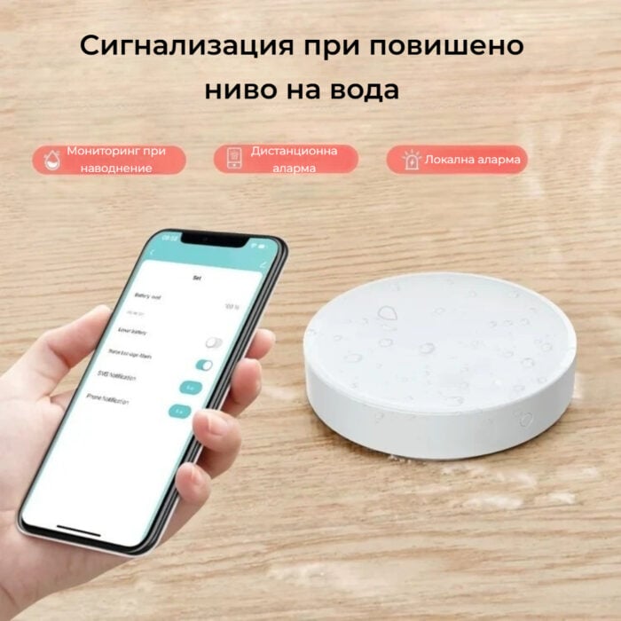 Smartdeal Bg Avatto Zws16 Zigbee Water Leak Sensor 07 - AVATTO