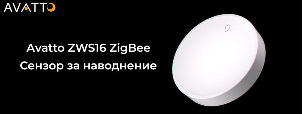 Smartdeal Bg Avatto Zws16 Zigbee Water Leak Sensor In 01