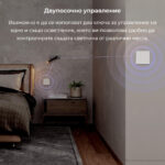 Smartdeal Bg Avatto Ts60 Zigbee Wifi Smart Light Switch 0 - SMART HOME