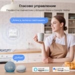Smartdeal Bg Avatto Wsmd 4ch Smart Switch 02 - AVATTO