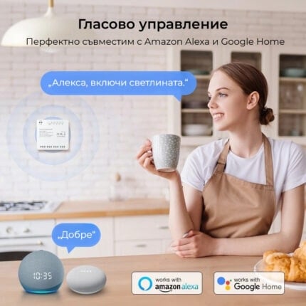 Smartdeal Bg Avatto Wsmd 4ch Smart Switch 02 - AVATTO