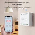 Smartdeal Bg Avatto Wsmd 4ch Smart Switch 03 - AVATTO