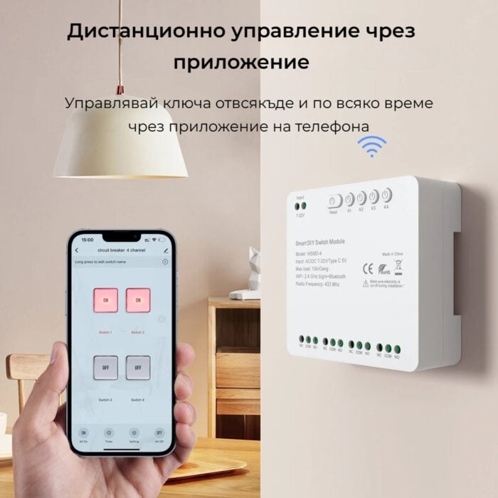Smartdeal Bg Avatto Wsmd 4ch Smart Switch 03 - AVATTO