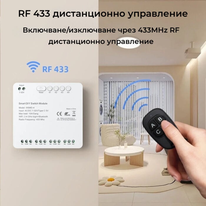 Smartdeal Bg Avatto Wsmd 4ch Smart Switch 04 - AVATTO