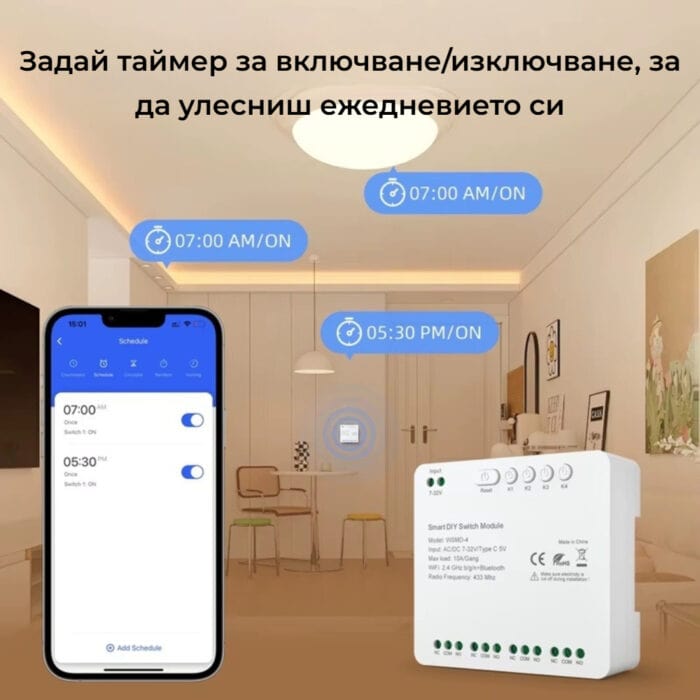 Smartdeal Bg Avatto Wsmd 4ch Smart Switch 06 - AVATTO