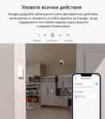 Sonoff Gk 200mp2 B Wi Fi Wireless Ip Security Camera 10.jpg - eWelink камери