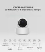 Sonoff Gk 200mp2 B Wi Fi Wireless Ip Security Camera.jpg - eWelink камери