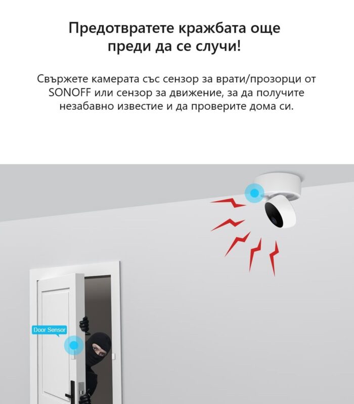Sonoff Gk 200mp2 B Wi Fi Wireless Ip Security Camera 9.jpg - eWelink камери